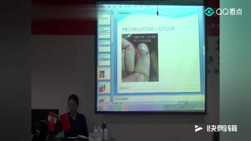 周志军董氏奇穴胆穴在灰指甲治疗中的应用配穴与监护设备零售探讨