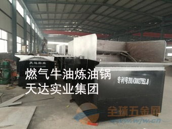 炼油工艺中的旋转设备与应用机遇分析 以鸡鸭油炼油锅为主要研究对象
